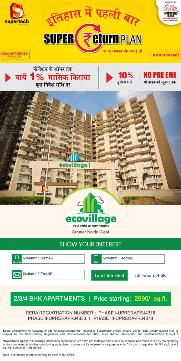 Supertech Ecovillage 1